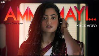 Ammayi Lyrics Video - ANIMAL  Ranbir Kapoor  Rashmika  Sandeep Reddy Vanga  Telugu Songs 2023