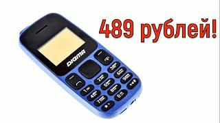 Digma Linx A106 самый дешевый телефон в 2022 году
