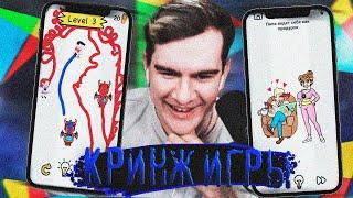 БРАТИШКИН ИГРАЕТ В ИГРЫ ИЗ ПЛЕЙ МАРКЕТА