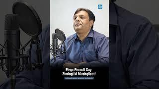 Firqa Parasti Say Zindagi Ki Mushkilaat