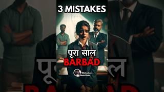 3 Mistakes to Avoid Before Starting Boards  Topper to Failure Story #studymotivation