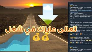 طرق النصب الجديدة في التليجرام والفيسبوك 