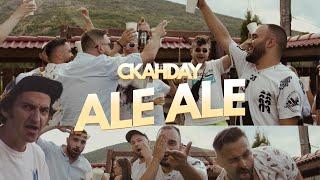 SKANDAU - ALE ALE