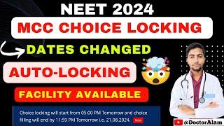 NEET 2024Choice Locking Dates ChangedMCC Latest Update #neet2024 #mcccounselling #choicefilling