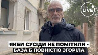 ️ЖАХ НА ОДЕЩИНІ. Росіяни обстріляли БАЗУ ВІДПОЧИНКУ. Унікальний коментар потерпілих  Odesa.LIVE