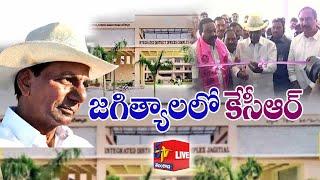 CM KCR Participate in Inauguration  Integrated Districe Office Complex  Jagtial District  LIVE