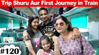 Trip Shuru Aur First Journey in Train   Ep. 1  Cute Sisters VLOGS