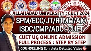 Allahabad University COLLEGES CUET ONLINE ADMISSION PROCESS 2024 JTSPMRTMMAKGDCCMPADCISDCECC