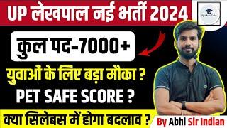 UP Lekhpal New Vacancy 2024  UP Lekhpal bharti News Update  UPSSSC Pet 2024 Notification  abhiSir