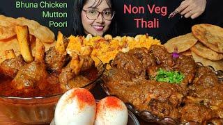 Eating Mutton Kosha Bhuna Chicken Curry  Basanti Pulao Poori  Big Bites  Asmr Eating  Mukbang