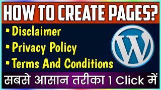 How To Create Disclaimer Privacy Policy & Terms And Conditions Page In WordPress Blog Website Hindi