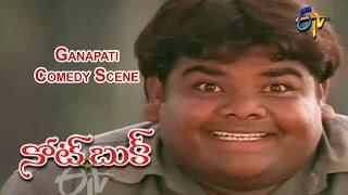 Notebook Telugu Movie  Ganapati Comedy Scene  Rajiv  Gayatri  ETV Cinema