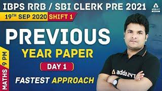 IBPS RRBSBI Clerk 2021  Maths #1  Previous Year Question Paper 2020