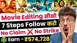 Movie Kaise Upload Kare Bina Copyright Ke  How To Upload Movies On Youtube Without Copyright