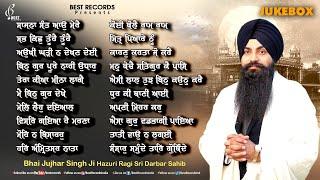 Bhai Jujhar Singh Ji Jukebox - New Shabad Gurbani Kirtan - Nonstop Shabad Kirtan - Best Records