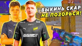 СИМПЛ И АУНКЕР КЕРЯТ КАТКУ НА 5К ЭЛО  S1MPLE AUNKERE EVELONE STROGO И DESOUT ИГРАЮТ ВМЕСТЕ CSGO