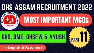 DHS Assam Most Important MCQs - Part 11  DHS Assam Recruitment 2022 Must Watch