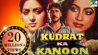 Kudrat Ka Kanoon  Full Hindi Movie  Jackie Shroff Beena Banerjee Hema Malini Raza Murad