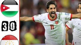 ملخص مباراة الأردن و طاجكستان اليوم 3-0 أهداف الأردن و طاجكستان اليوم تصفيات كأس العالم 2026