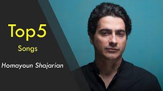 Homayoun Shajarian - Top 5 Songs  پنج تا از بهترین آهنگ های همایون شجریان 