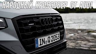 Audi представила народный кроссовер  Водородный Honda CR-V