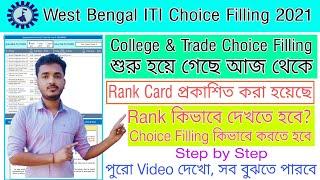 West Bengal ITI Choice Filling 2021  WB ITI Choice Filling West Bengal ITI Rank Card 2021 Released