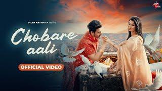 Chobare aali  Diler Kharkiya  Official music Video  #41 Ruba Khan  Upasna gahlot  Jaizeey Music