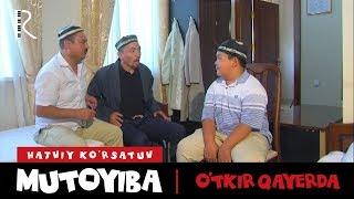 Mutoyiba - Otkir qayerda  Мутойиба - Уткир каерда hajviy korsatuv