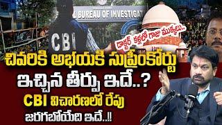 Advocate Raveendranadh Shocking Facts on Kolkata Doctor Incident  Latest Update News  SumanTV