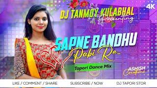 Sapne Bandhu Pabi Re Tui Hamake  Purulia Dj Song Tapori Vibration Mix DJ Tanmoy Kulabhal