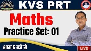 KVS PRT MATHS Classes 2023  PRACTICE SET- 01  kvs prt maths practice set  kvs prt maths classes