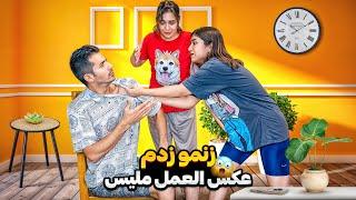 با نیلو مثل برده رفتار کردم ملیس بیرونم کرد