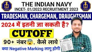 Navy Tradesman Expected Cutoff 2024  Navy Tradesman Exam Date 2024