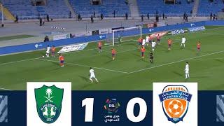 Al-Ahli vs. Al-Fayha 1-0  Saudi Pro League 202324  Match Highlights