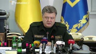 Порошенко дав наказ припинити вогонь