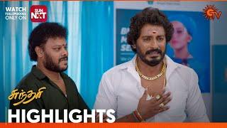 Sundari - Highlights  12 July 2024  Tamil Serial  Sun TV