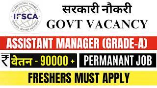 IFSCA LAW OFFICER VACANCY 2024  IFSCA RECRUITMENT 2024  LEGAL JOB VACANCY FOR FRESHERS  GOVT JOBS