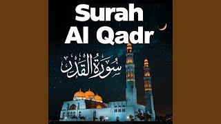 Surah al Qadr Ramadan Quran Recitaton