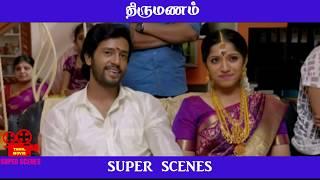 Thirumanam tamil movie super scenes from movie wedding