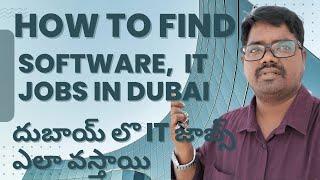 Dubai IT jobs how to find? #dubaivlogs #softwarejobs #dubaijobs #teluguvlogs #viral #jobs