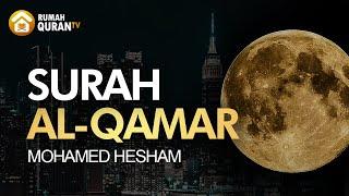 Surah Al Qamar سورة القمر Mohamed Hesham  Beautiful Quran Recitation