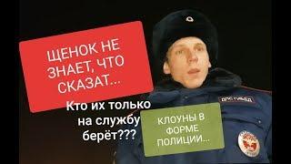 Погоня за ДПС г. Тулун. Испугались блогераОтветственность за оскорбление мусоров.