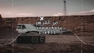 خلي ولي شرطه ️ __ شي ماشفتوه 2019_HD