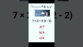 mathematics Logical Question 2024   #mathquestion #youtube