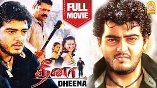 Dheena Full Movie  தீனா  Ajith  Laila  Suresh Gopi   AR Murugadoss    Yuvan Shankar Raja