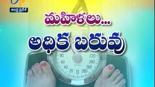 Sukhibhava - మహిళలు అధిక బరువు - ప్రత్యేక కథనం - 1st June 2016 - సుఖీభవ – Full Episode