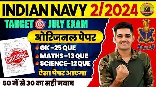 Indian Navy Paper 2024  Indian Navy MR Model Paper 41  Navy Question Paper 2024