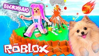 ВЫЖИВАЮ В РОБЛОКС  МЫ ПОПАЛИ НА ОСТРОВ МУЧЕНИЙ В ROBLOX