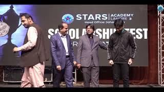 STARS MDCAT Scholarship Test 2024 Highlights  Al-Hamra Hall-1 Lahore