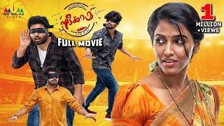 Shikaaru Latest Tamil Full Movie  Sai Dhansika  2024 New Dubbed Movies @SriBalajiTamilMovies